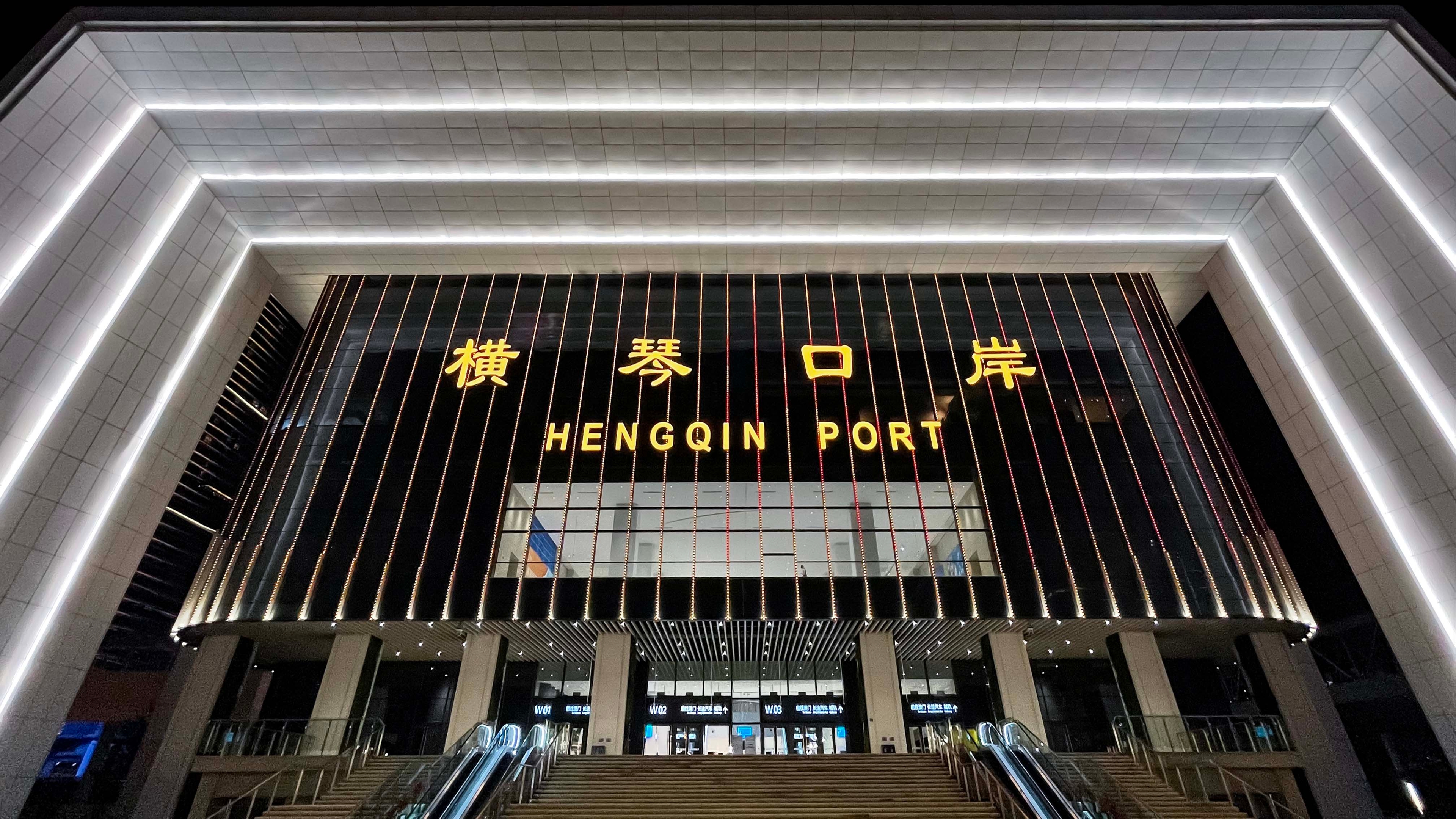 Hengqin Port