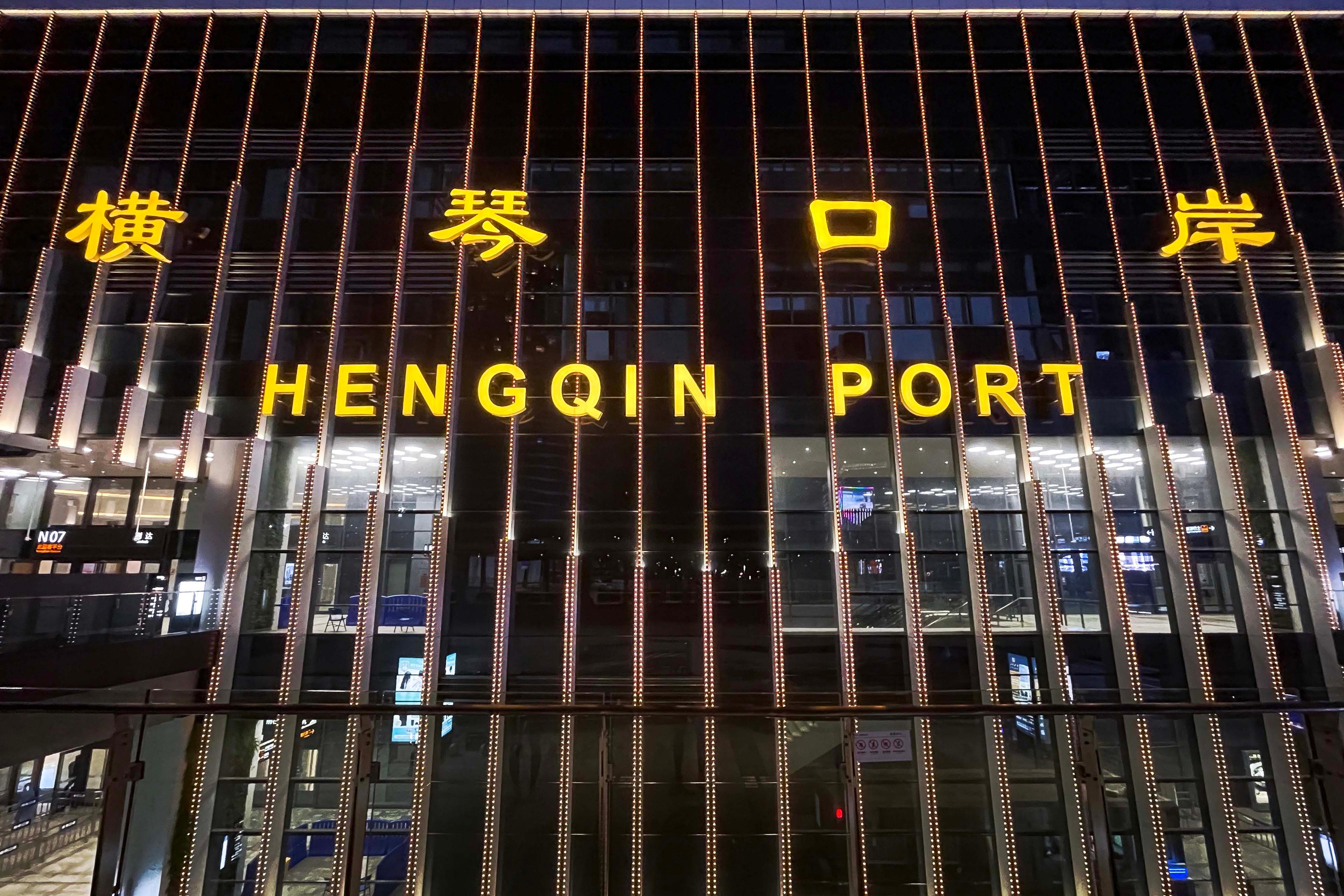 Port Hengqin Llg 1280X1920 5